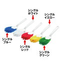 タワシ ロング S/Sシングル グリーン (380299)07-0634-0505たわし 束子 清掃 衛生用品 清掃用品 スポンジ(3)