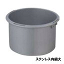 電気びつエバーホット用部品 ステンレス内鍋 大 (384080)07-0396-0201電気おひつ 熱研 エバーホット用 同梱不可 代引き不可