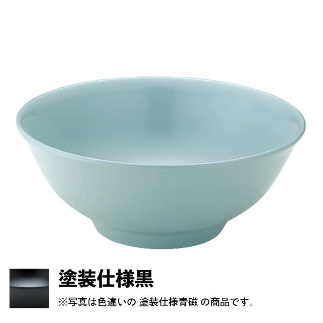 メタル丼 レギュラー 厚口タイプ 塗装仕様 黒 （387173）07-0011-0103