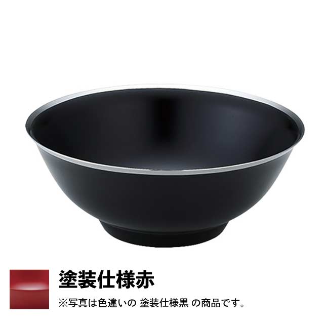 メタル丼 レギュラー 渕磨きタイプ 塗装仕様 赤 （387181）07-0011-0302ラーメン丼ぶり どんぶり 丼 ラーメン鉢 保温冷