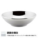 メタル丼 キング厚口タイプ 塗装仕様 白 塗装仕様 白 (387318)07-0012-0406ラーメン丼ぶり どんぶり 丼 ラーメン鉢 保温冷