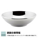 メタル丼 キング厚口タイプ 塗装仕様 青磁 塗装仕様青磁 (387319)07-0012-0407ラーメン丼ぶり どんぶり 丼 ラーメン鉢 保温冷