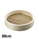 木製 中華セイロ 身 30cm (387482)07-0038-0508中華セイロ 中華せいろ 中華蒸篭 蒸し器 木製