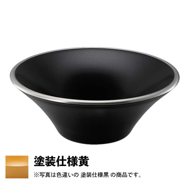 メタル丼 フラワー 厚口渕磨きタイプ 塗装仕様 黄 （387730）07-0011-0403ラーメン丼ぶり どんぶり 丼 ラーメン鉢 保温冷