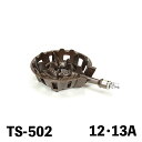 ハイカロリーコンロ TS-501P 12・13A (404064)07-0332-0204ガスコンロ 鋳物コンロ 鋳物ガスコンロ プロパン