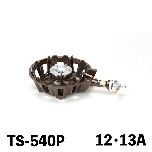 ハイカロリーコンロ TS-502P 12・13A （404066）07-0332-0208ガスコンロ 鋳物コンロ 鋳物ガスコンロ プロパン