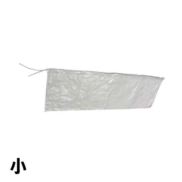 イージーネット 小 IN001S （426151）07-0643-0501グリーストラップ ゴミ廃棄 ゴミ...