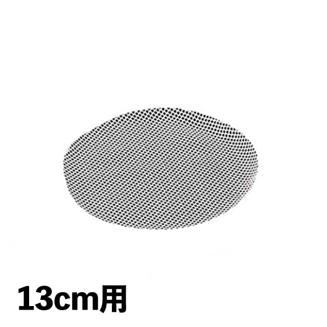 スペック ブランド　 - シリーズ　 燕舞 サイズ　 φ105mm 容量　 - 材質　 東レ テトロン 生産地　 日本 その他仕様　 - 備考　 - 管理コード　 管理コード：436175 JANコード：4949362739943