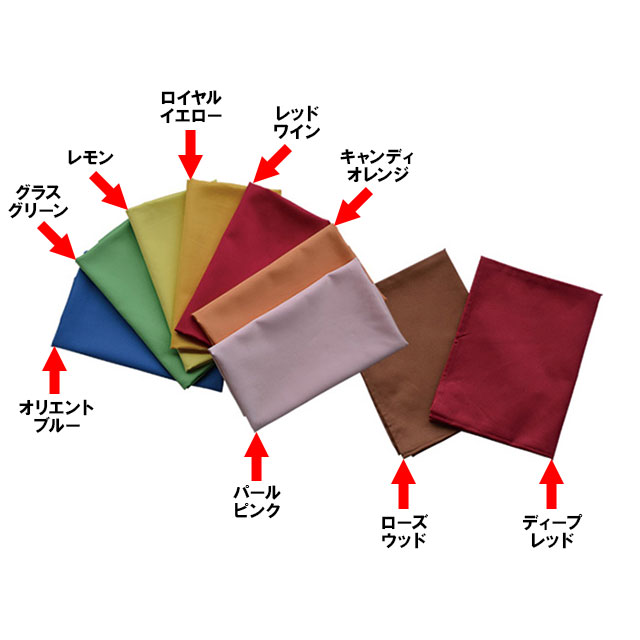 ロングトーション ローズウッド (600843)07-0499-1001ダスター テーブルクロス キッチンダスター ポ..