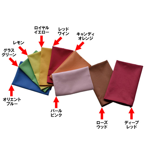 ショートトーション パールピンク （600854）07-0499-1103ダスター テーブルクロス キッチンダスター