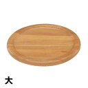 カフェ・ピザ丸プレート 大 PS-206 (603334)07-0575-0702ピザプレート ピザトレー 木製トレー カフェ