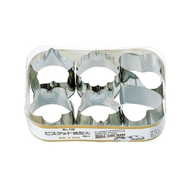 S 18-8 ビスケット抜型 6PC 大 （082090）07-0428-0502お子さんにも喜ばれるかわいいクッキー型 抜き型