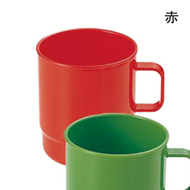 ピクニックコップ No.810 赤（322046）07-0599-0401お子様コップ ププラスチックコップ 給食用 食堂