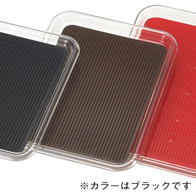 クリアマジックトレー 角型 中 ブラック（600883）07-0458-0415ノンスリップ サービストレー お盆 角トレー