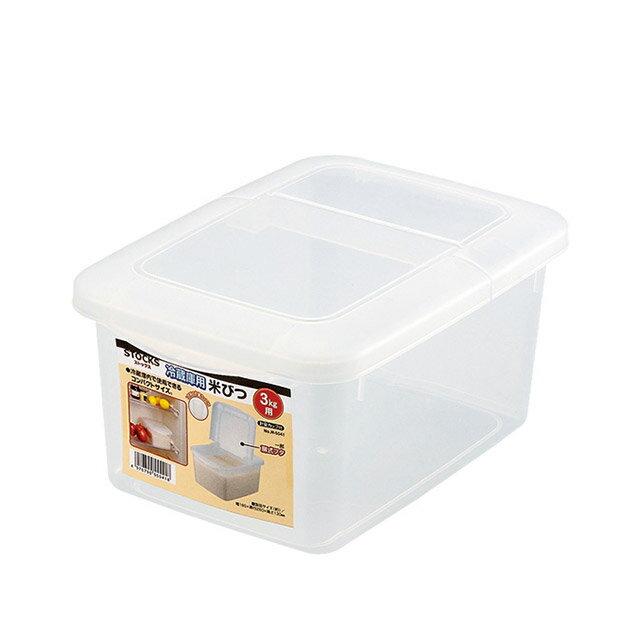 ストックス 冷蔵庫用米びつ 3kg用 計量カップ付 H-5541（606477）07-0400-0601冷蔵庫でお米を保存できるコンパクトサイズ 米櫃