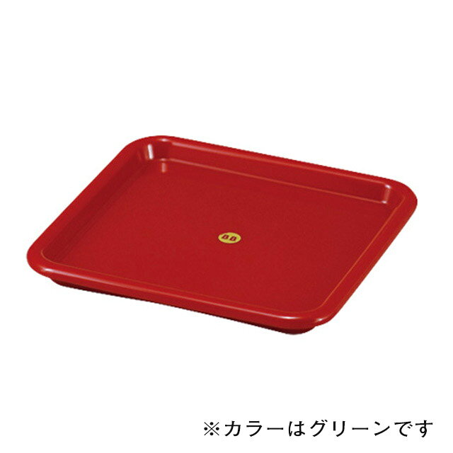 乐天商城 - B・B調味料入シリーズ 正角トレー B-5410 グリーン（607703）07-0478-0304調味入れ用のトレー 正角型 調味料入 カスター