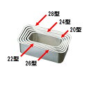 BK 18-8 深型長バット 28型(022009)07-0111-0109調理バット 角バットフードパン バット コンテナ