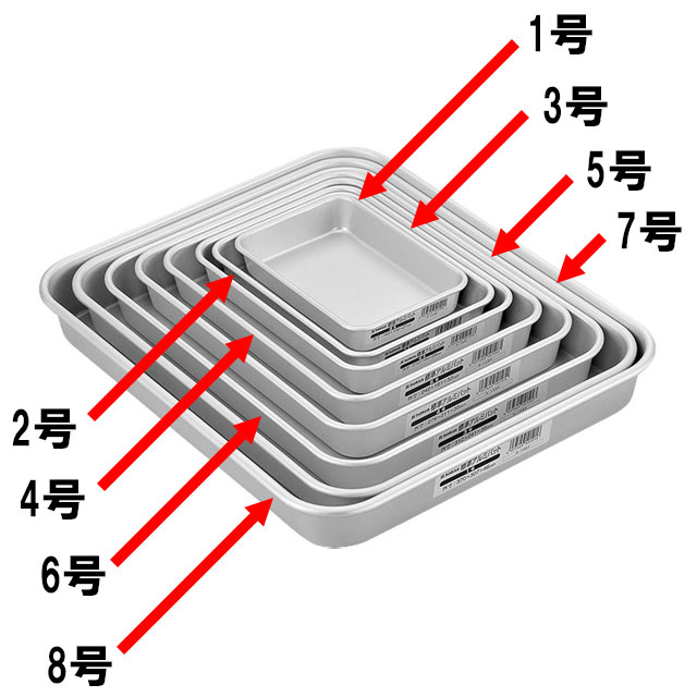 ホクア アルマイト 標準バット 6号（024175）07-0113-0206キッチンバット 標準ハット アルミ製バット