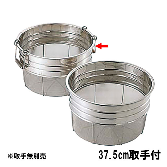 Silicone Containers - 18-8 寸胴型ザル 37.5cm 取手付 1斗（037047）07-0125-0105寸胴型ざる ざる ザル かごザル 広巾ザル