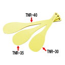ウルトラ耐熱 ハセガワ ターナー 丸 TNR-30(057438)07-0282-0301樹脂製ターナー 耐熱 フライ返し ターナー ヘラ 同梱不可 代引き不可