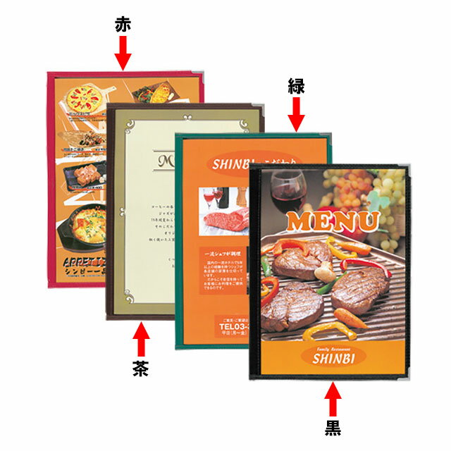 ABWメニューブック 明るくカラフルに…ライトにお使いいただけるメニューブックです。 ●A-4　8ページ仕様 ●中紙は表裏8P仕様です。 スペック ブランド　 シンビ シリーズ　 - サイズ　 外寸幅×高さ：223×H315mm 容量　 - 材質　 - 生産地　 日本 その他仕様　 - 備考　 - 管理コード　 管理コード：306180 JANコード：4995446105913