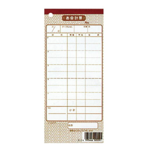 シンビ 会計伝票 伝票-9 洋 ミシン入 2枚複写 50組 10冊入(310076)07-0616-0306注文伝票 お会計票 会計 伝票 店舗運営用品 シンビ 会計伝票 伝票-9 洋 ミシン入 2枚複写 50組 10冊入(310076)07-0616-0306注文伝票 お会計票 会計 伝票 店舗運営用品