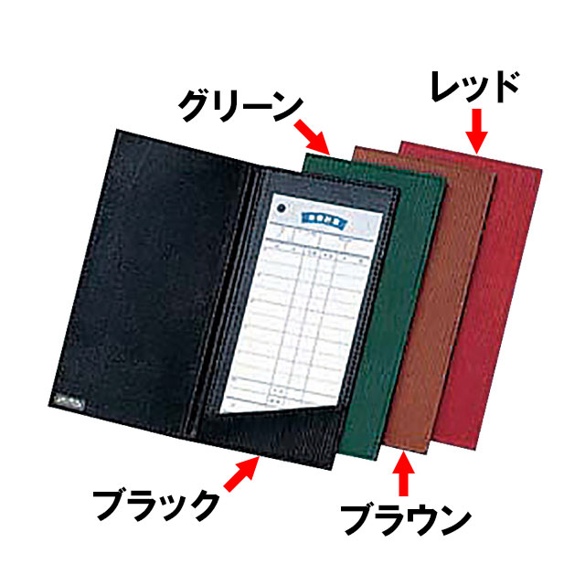 シンビ 伝票ホルダー MS-204 ブラウン（310179）07-0615-0202会計クリップ 伝票はさみ 伝票チップ 伝票受(3)