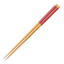 糸巻き菜箸 赤 8F29-4(454221)07-0572-0102盛箸 盛り箸 菜箸 菜ばし 木製 竹製 竹箸 お箸