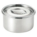 UK丸・浅型キッチンポット ツマミ付 16.0cm 1.8L(609557)07-0106-0605保存容器 保存缶 ポット タッパー ストック容器