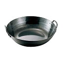 鉄打出揚鍋 45cm 11.0L(002043)07-0087-06