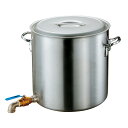 アルミ寸胴鍋蛇口付 2吋バルブ 目皿付 54cm 120L(006236)07-0010-0402スープ寸胴 アルミ寸胴 ラーメン バルブ付寸胴鍋