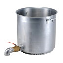 エコライン 寸胴鍋蛇口付 2吋 バルブ 60cm 目皿付 165L(007288)07-0010-0206ラーメン寸胴鍋 アルミ寸胴鍋 アルミ鍋 スープ