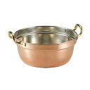 SW 銅料理鍋 51cm 35.5L(017060)07-0084-0308銅円付鍋 両手鍋鍋 調理用鍋 両手鍋 銅鍋 銅製