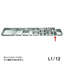 KO ホテルパン 2100シリーズ 100mm L1/12(032060)07-0133-0131バット 保温容器 オーブンやスチコンなどに