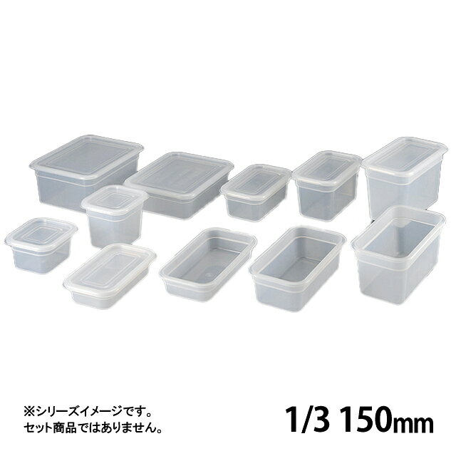 乐天商城 - 弁慶 シール容器 目盛付 150mm 1/3（033137）07-0150-0515プラスチック保存容器 フードパン ホテルパン