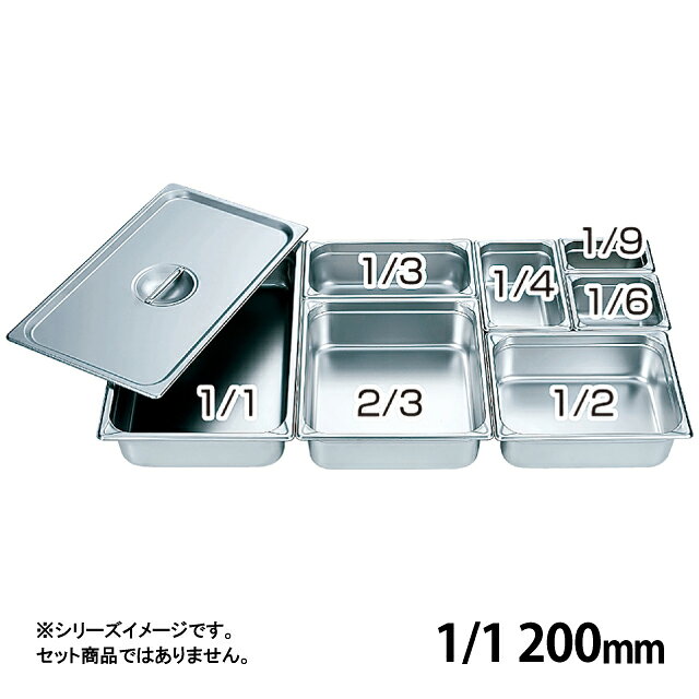 価格・クオリティーを追求した逸品です。 ●コーナー部の角の凹みは変形や密着を防ぐ為の補強になっています。 ●縁部分は強度を保つ為に折り曲げてありますがその外側を更に折ることにより、持つ力が安定し、安全に持つ事が出来るように設計されています。 ●側面の段差により保管時の積み重ねによる密着状態を防ぎ簡単に取り外す事が出来ます。 ●外れやすく作業効率も上がり、無理矢理外そうとするストレスがなくなります。 スペック ブランド　 - シリーズ　 - サイズ　 530×325mm 容量　 - 材質　 18-8ステンレス 生産地　 中国 その他仕様　 板厚0.7mm 備考　 - 管理コード　 管理コード：034043 JANコード：4949362735037