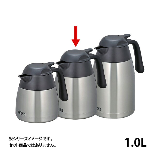 内側をセラミックコーティングしたことにより従来のポットとしての使い道だけでなく、塩分を含んだ液体を入れることを可能にしたポットです。 天つゆ・割りスープ、出汁などを温かいまま提供できますので幅広い用途でお使いいただけます。 手がすっぽり入るので洗浄が楽です。（φ70mm） 中栓は分解洗浄ができるので衛生的です。 スペック ブランド　 THERMOS（サーモス） シリーズ　 - サイズ　 125×190×H190mm 容量　 1.0L 材質　 ステンレス 生産地　 日本 その他仕様　 - 備考　 - 管理コード　 管理コード：123311 JANコード：4562344360241