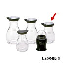 プルービストロ しょう油差し S 120ml ブラック(192565)07-0477-0106しょう油差 しょうゆ差し 醤油さし 醤油差し(3)