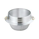 キング釜 カン付 28cm 2.4升(339026)07-0397-0501羽釜 ご飯釜 炊飯釜 アルミ製 アルミ鋳物 日本製