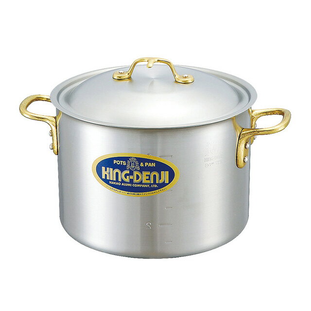 楽天ANNON キッチン・業務用食器中尾アルミ キングデンジ 半寸胴鍋 45cm 45.5L（349016）07-0068-0209日本製鍋 オール熱源 IH対応 IH鍋 寸胴 nakao