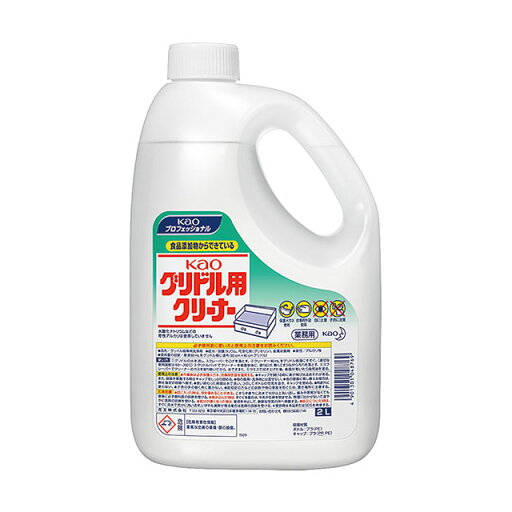 kao グリドル用クリーナー 2L(090023)07-0644-0401洗剤 洗浄剤 詰め替え 詰替 中性洗剤 厨房 清掃 kao グリドル用クリーナー 2L(090023)07-0644-0401洗剤 洗浄剤 詰め替え 詰替 中性洗剤 厨房 清掃