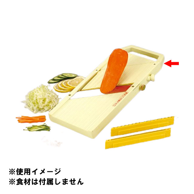 業務用 せんぎりスライスくん（103191）07-0361-0701野菜調理器 ハンディースライサー 野菜カッター