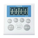 防水キッチンタイマー TM-36(128190)07-0356-0901キッチンタイマー クッキングタイマー デジタル