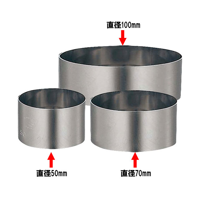 Round Shape - 18-0 セルクルリング（376084）07-0446-0128セルクル型 丸 製菓道具 菓子作り ケーキウェア
