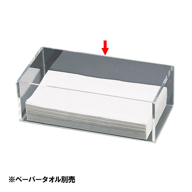 ペーパータオルボックス TC-64（427251）07-0656-0601ペーパータオルホルダー ペーパータオル ケース