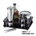 スイート水割りセット MR-642(602108)07-0494-0701アイスペール 水差しセット 水割りセット