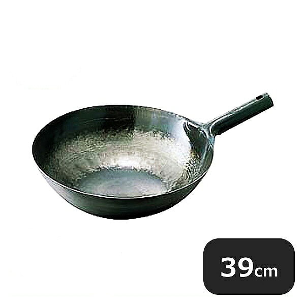 鉄打出片手中華鍋 39cm (001038) 商品詳細 シリーズ - アイテム 中華鍋 サイズ 内径390mm 深さ120mm 板厚1.2mm 容量 - 材質 鉄鉄打出片手中華鍋 39cm (001038)