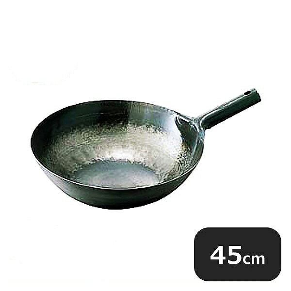 Woks - 鉄打出片手中華鍋 1.2mm 45cm（001040）07-0014-0108業務用