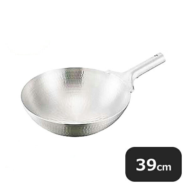 中尾アルミ アルミ 打出片手中華鍋 39cm 8.8L（001064）鍋 中華鍋 中華料理 業務用 大量注文対応 業務用