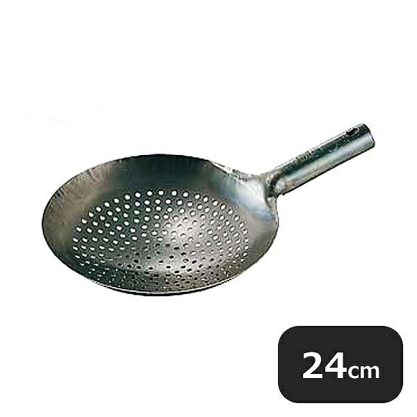 乐天商城 - 鉄打出ザーレン 24cm（001075）07-0017-1202業務用
